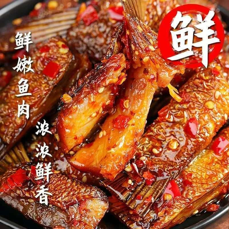 香辣鱼尾湖南特产开盒即食下饭追剧搭子解馋休闲小零食