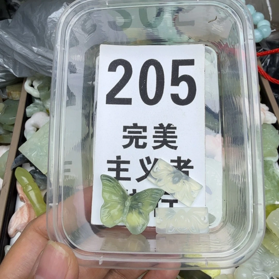 蛇纹石玉合金颈饰