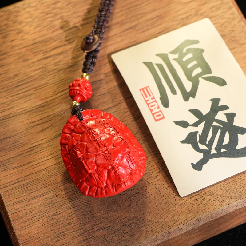 含辰砂工艺品【富甲一方】龟壳朱砂车钥匙挂