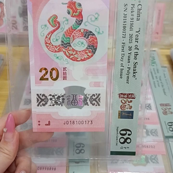 塑料号码如图所示018100173