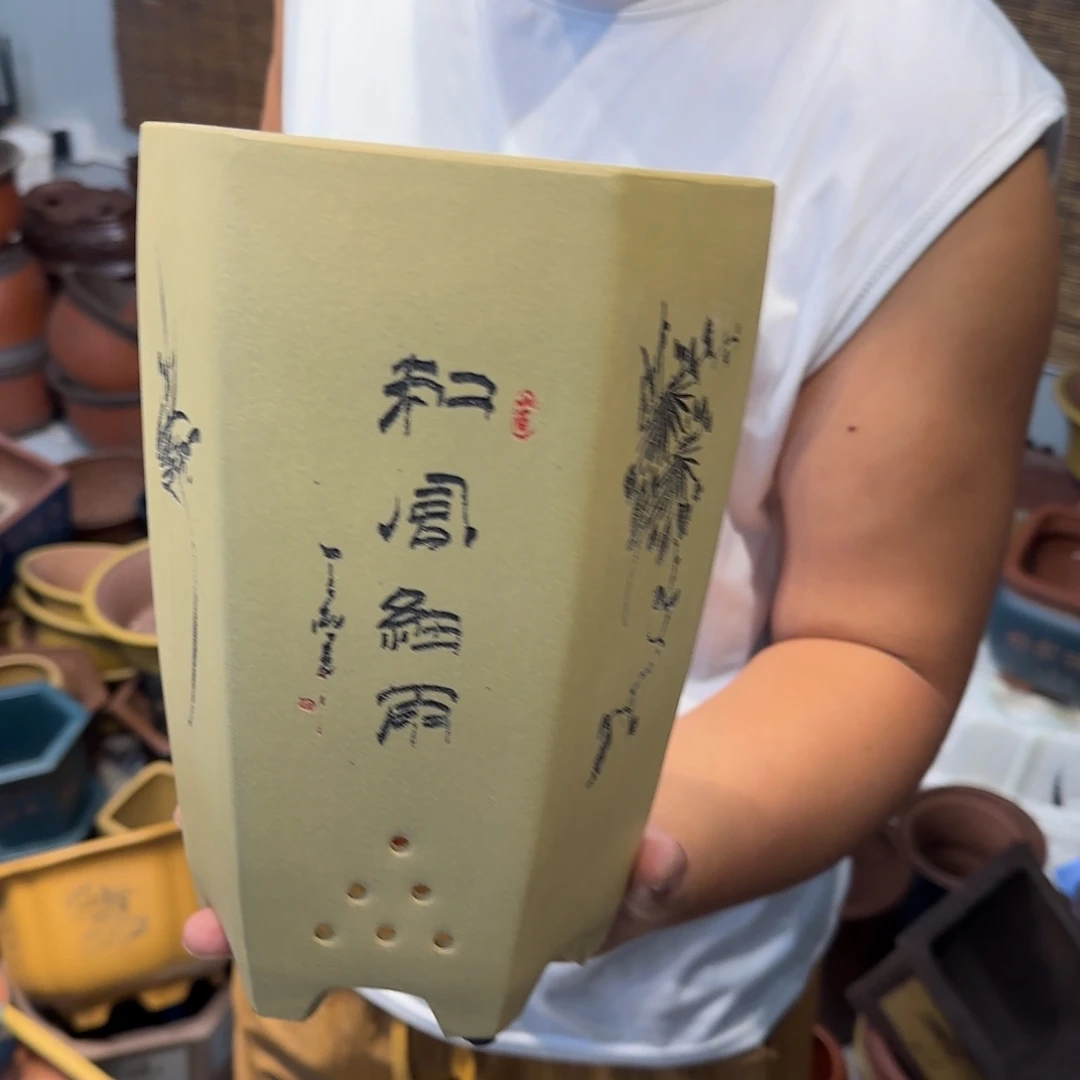 紫砂花盆口径15.20口径