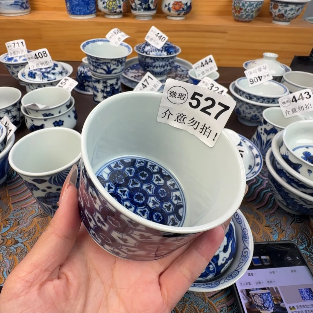 杯微瑕景德镇陶瓷