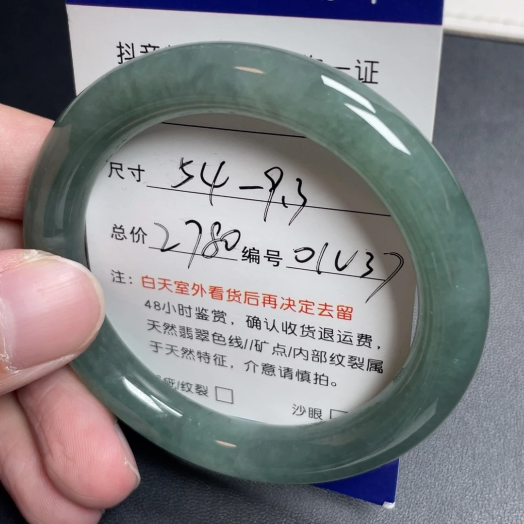 翡翠未镶嵌手镯翡翠