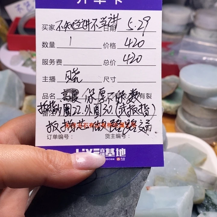 定制翡翠未镶嵌不****讲翡翠武扳指定制加工