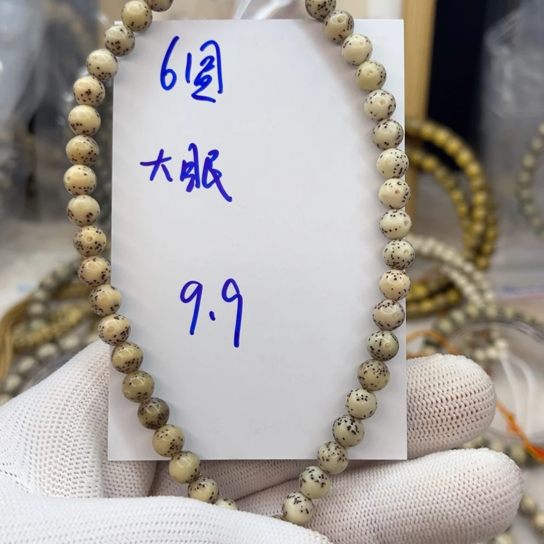 星月菩提手串星月