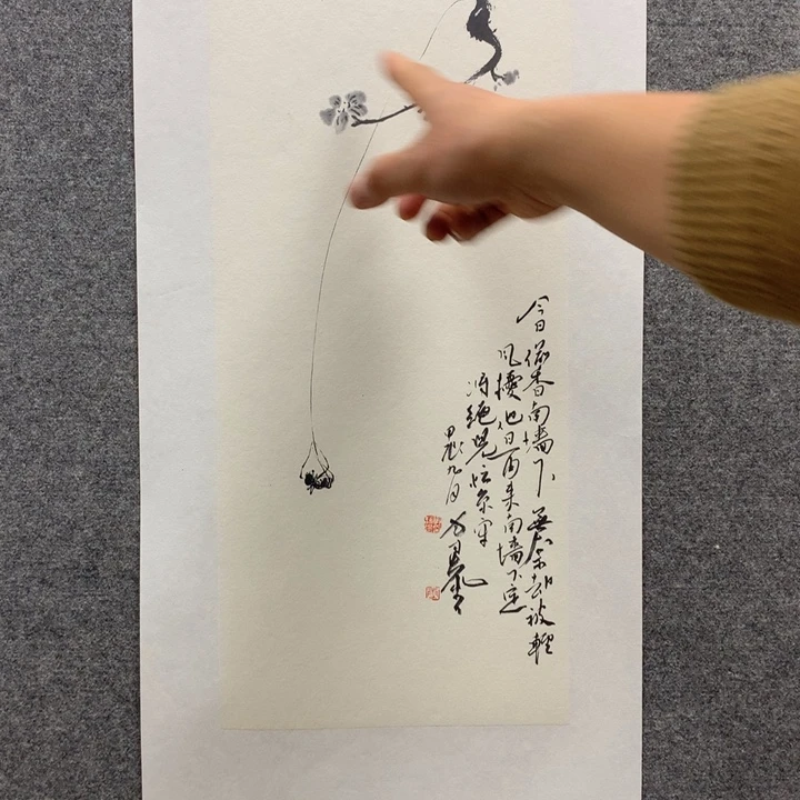 国画水墨丹青水墨