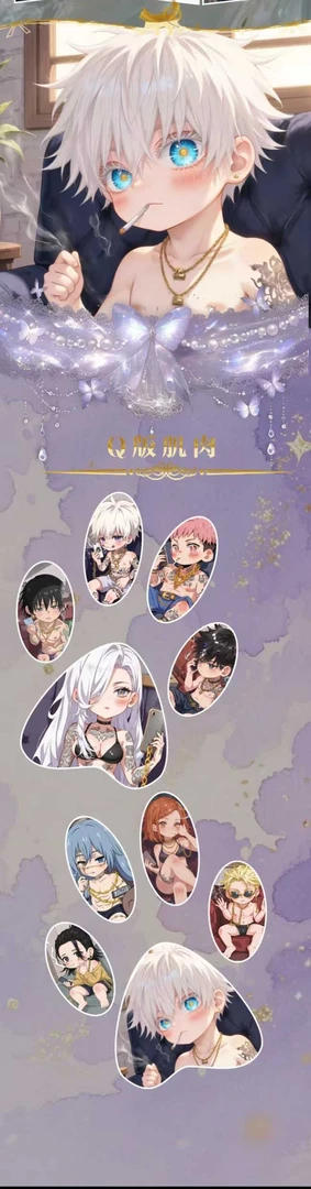 《青瓷文创》咒术回战-全亚克力色纸第一弹 盲盒代拆
