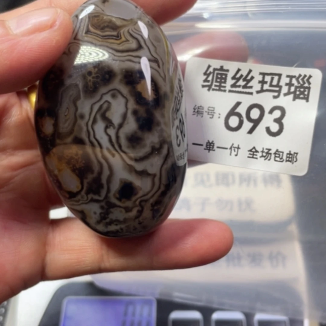 【闪购商品】未镶嵌颈饰玛瑙/玉髓