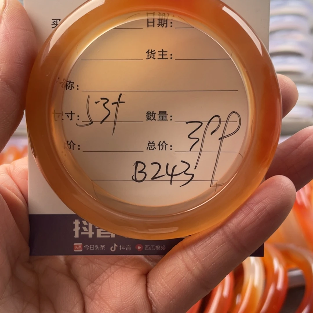 玛瑙/玉髓手镯未镶嵌