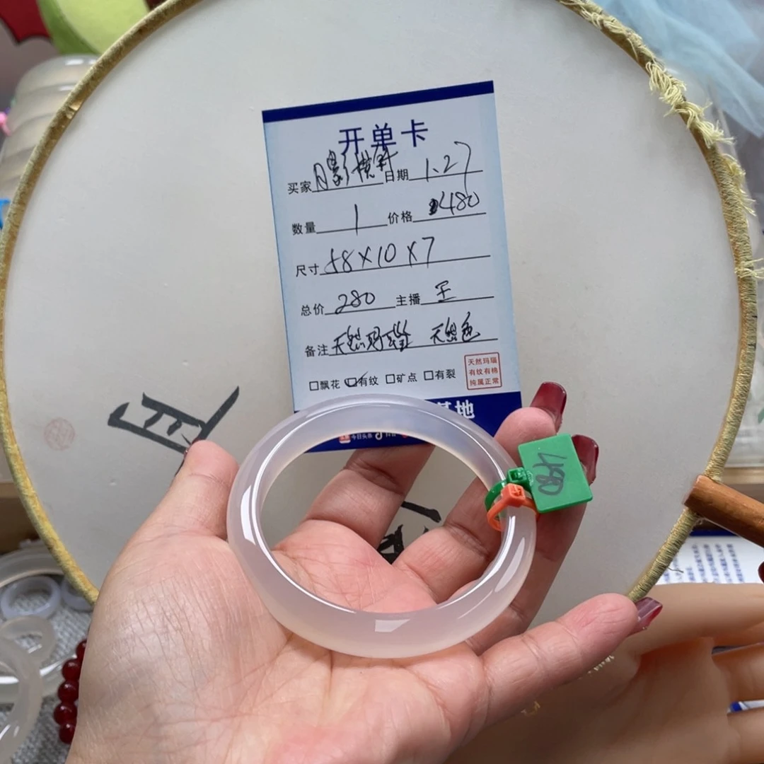 玛瑙/玉髓手镯未镶嵌月**斜