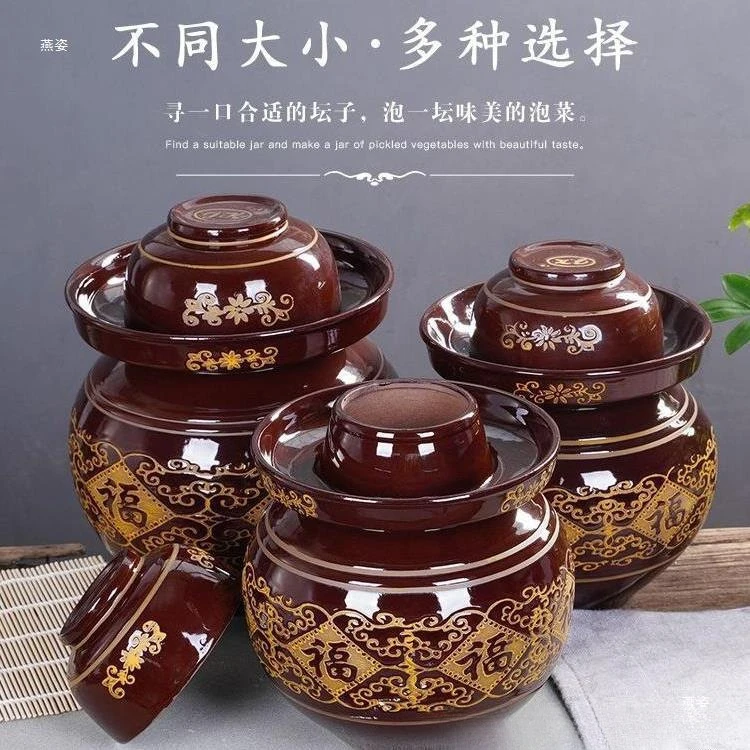 四川泡菜坛子土陶密封罐子家用加厚陶瓷咸菜腌咸蛋咸菜坛子陶瓷