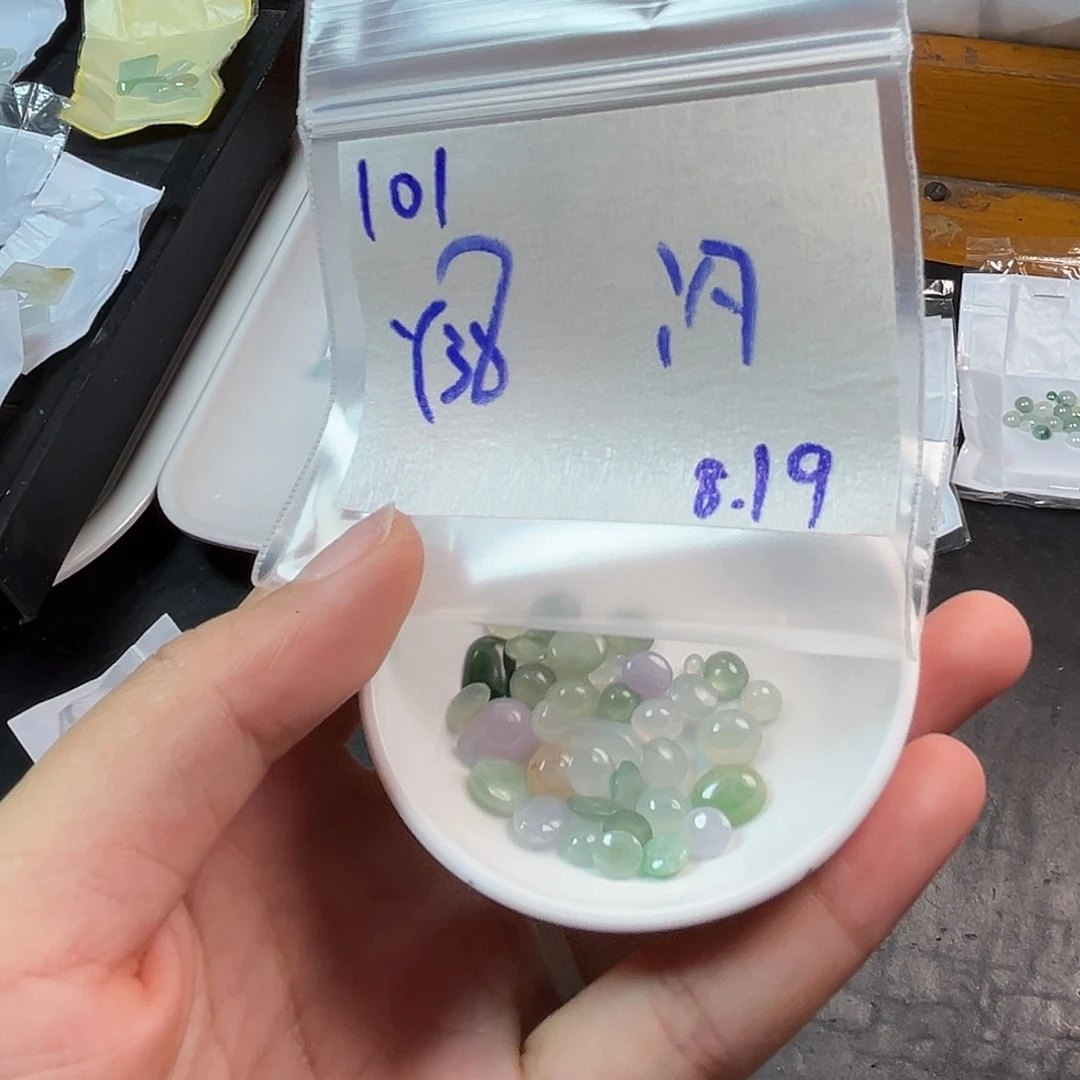 【闪购商品】定制翡翠未镶嵌