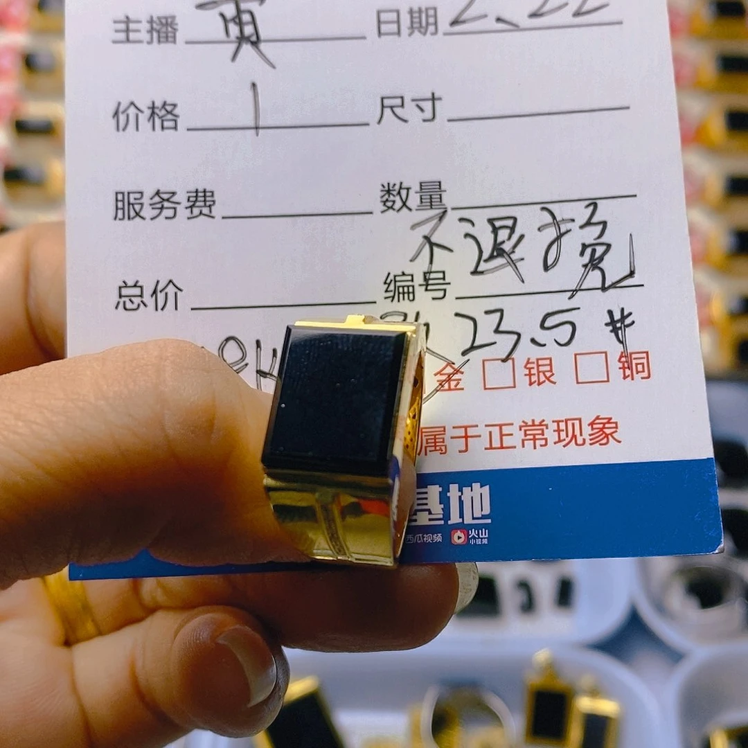 翡翠戒指18K金镶嵌透**色