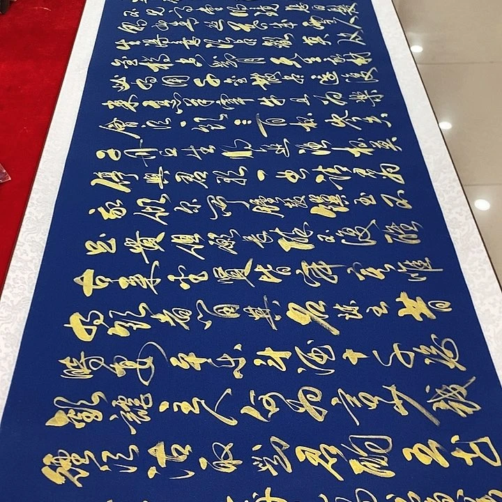 书法手写手绘作品