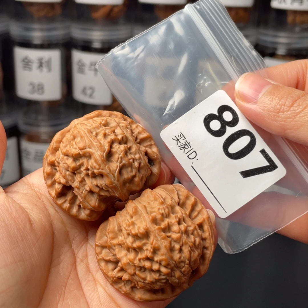 文玩核桃把件全品43闷白