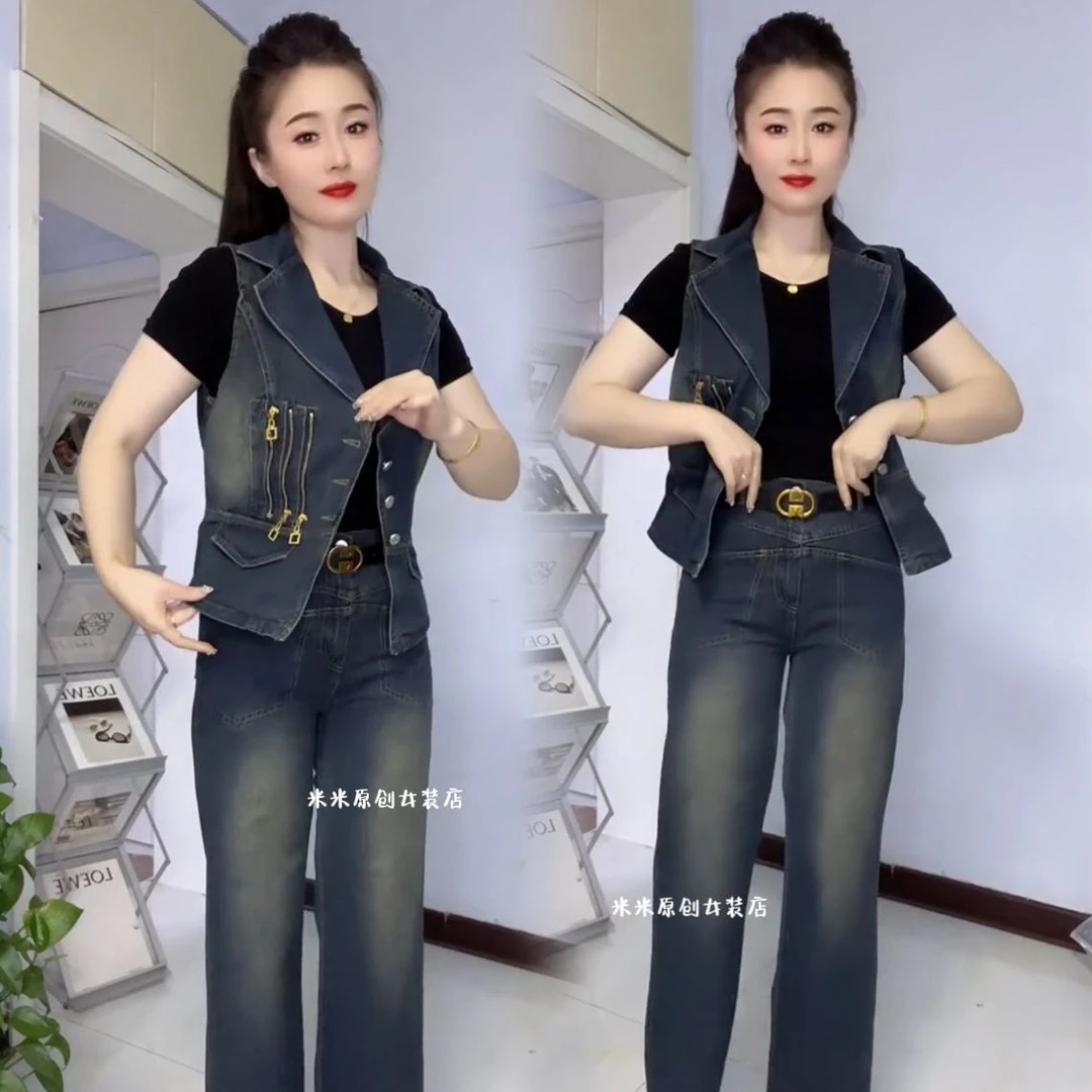 复古翻领马甲2025早秋做旧水洗牛仔两件套阔腿裤韩版洋气套装女潮