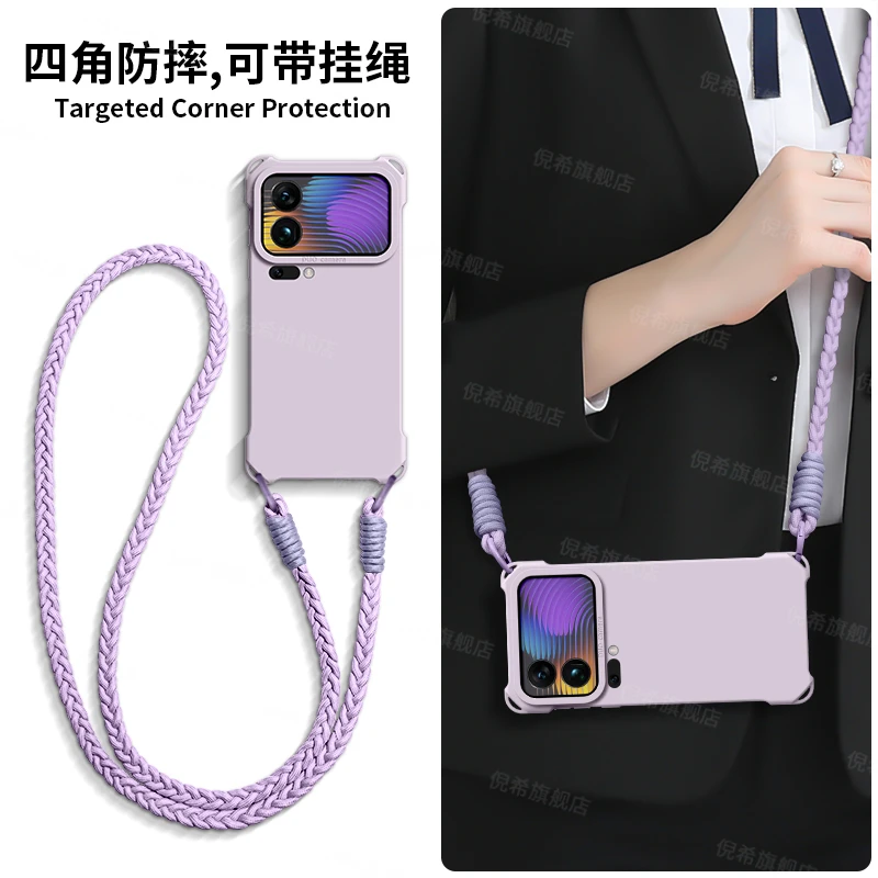 适用小米17promax手机壳17套新款17pro四角斜挎可背xiaomi带挂绳
