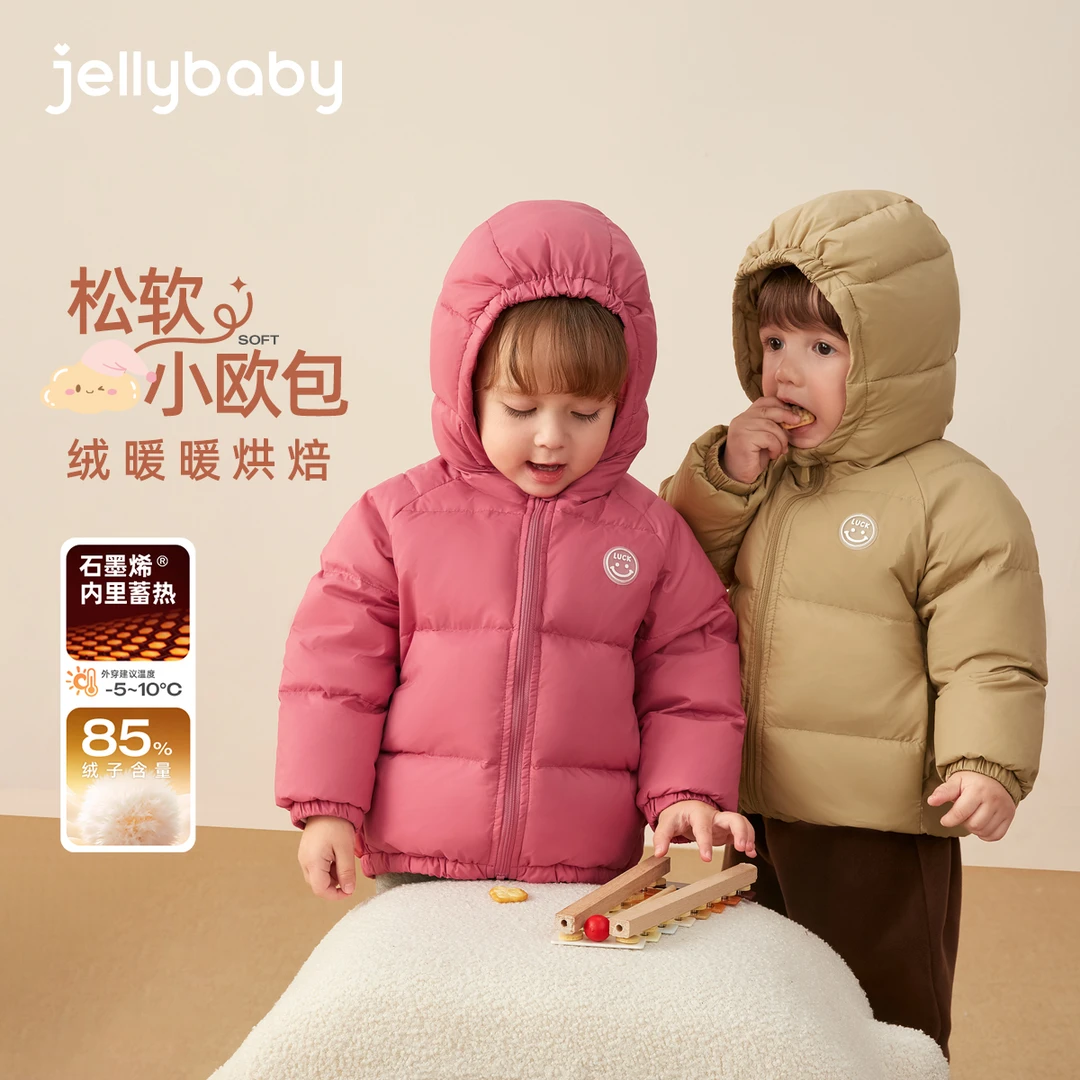 jellybaby杰里贝比女童冬季男童加厚保暖面包服冬 JYN54889