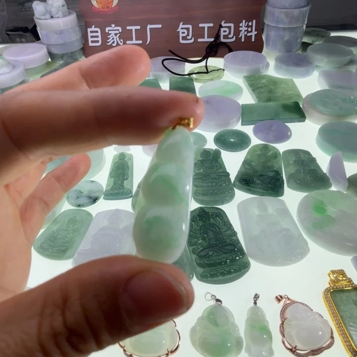 翡翠吊坠(不含链)未镶嵌