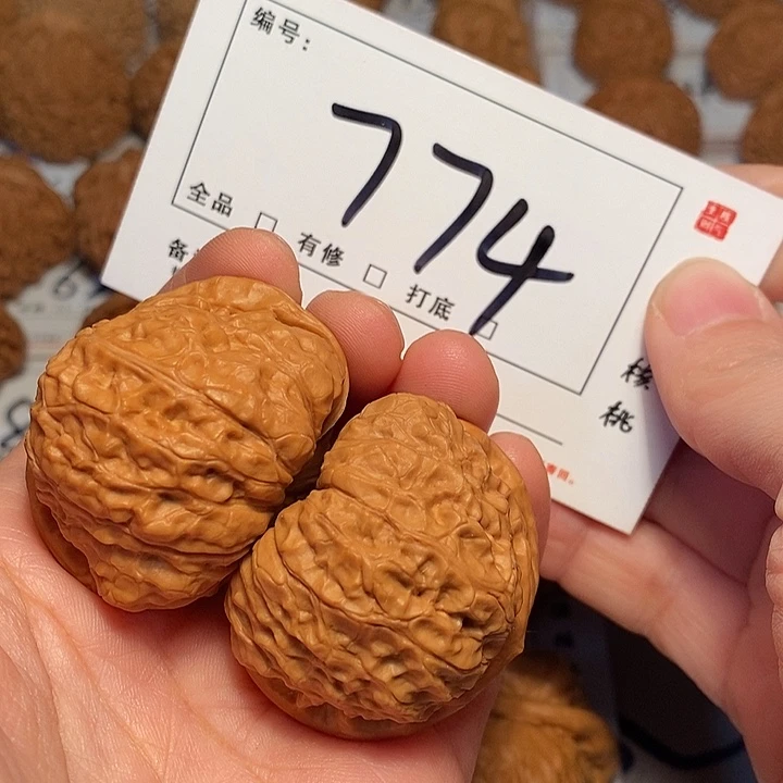 大叶紫檀（黑酸枝木类）南瓜43尺774号