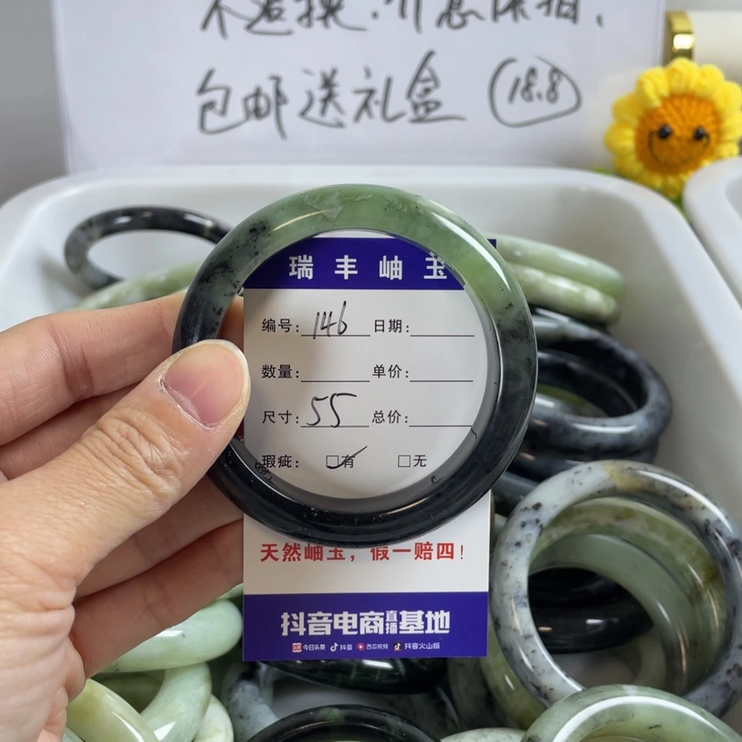 蛇纹石玉珠宝奇石未镶嵌