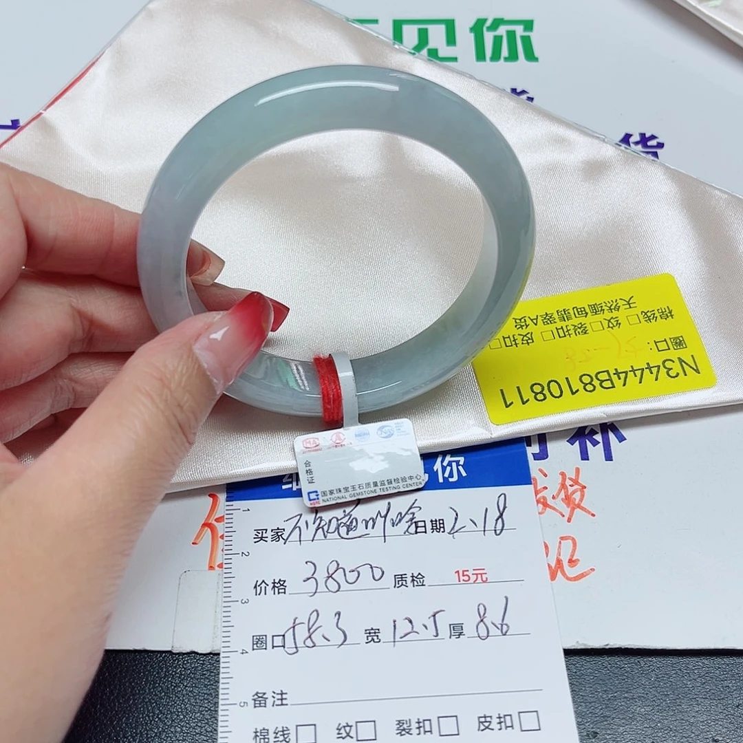 翡翠手镯未镶嵌不****！翡翠手镯10811