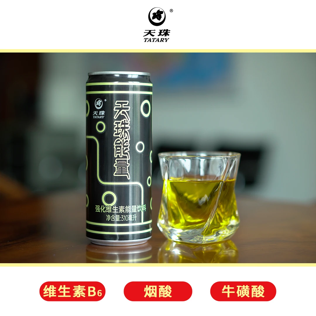 天珠能量310ml*6强化型维生素能量饮料