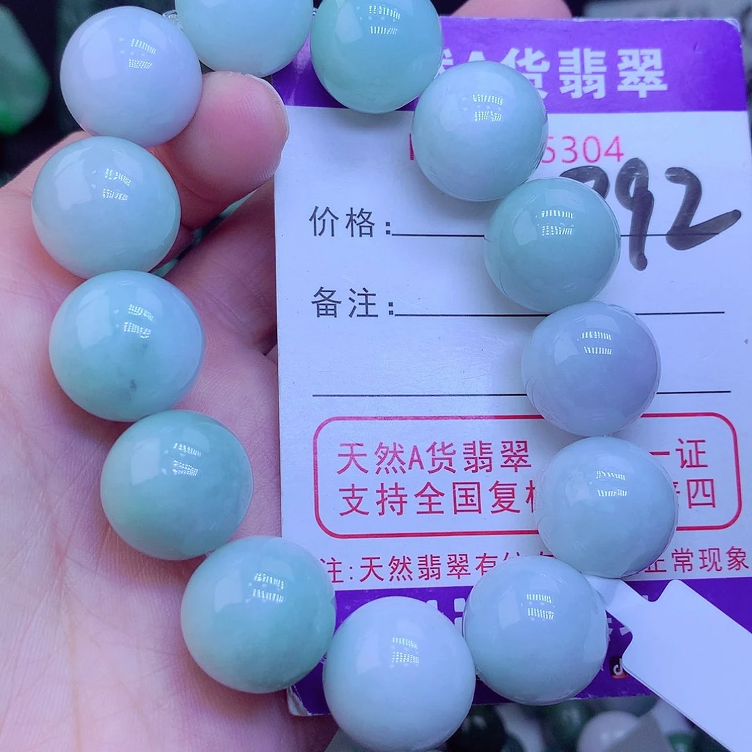 【闪购商品】翡翠毛衣链未镶嵌