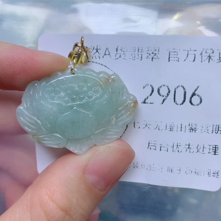 翡翠18K金镶嵌颈饰翡翠