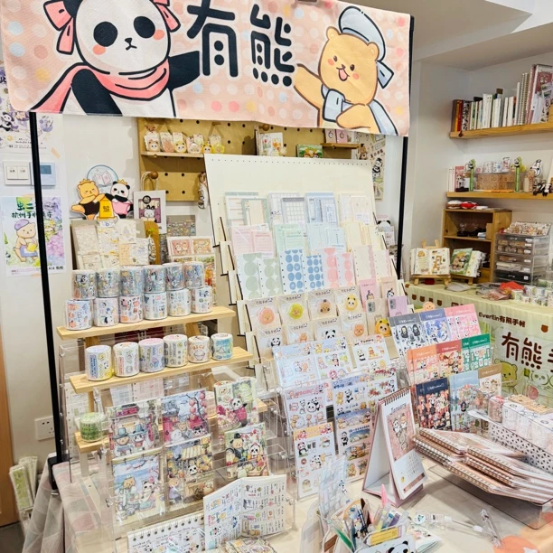 新人版 手帐可爱拼贴少女心自选