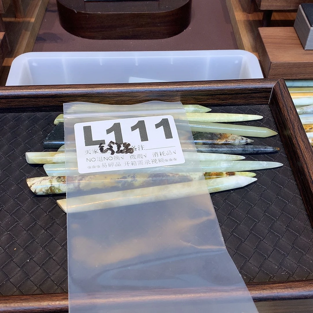 合金蛇纹石玉发饰铃*花