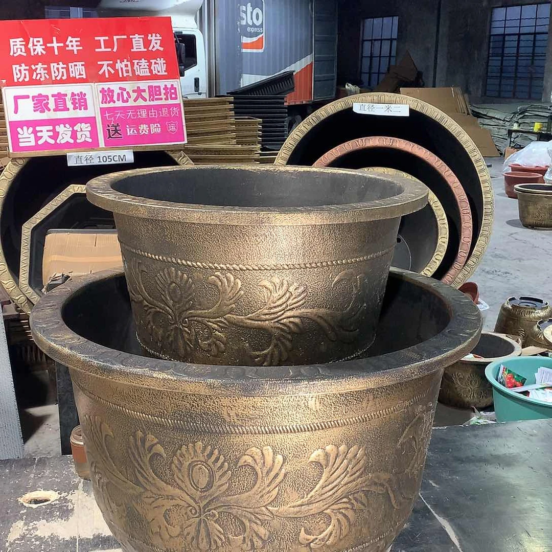 复合刘****！花盆花了一块钱