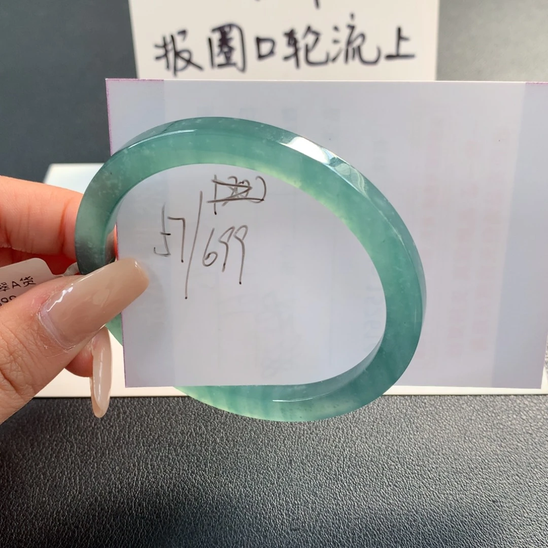 翡翠未镶嵌手镯天然翡翠