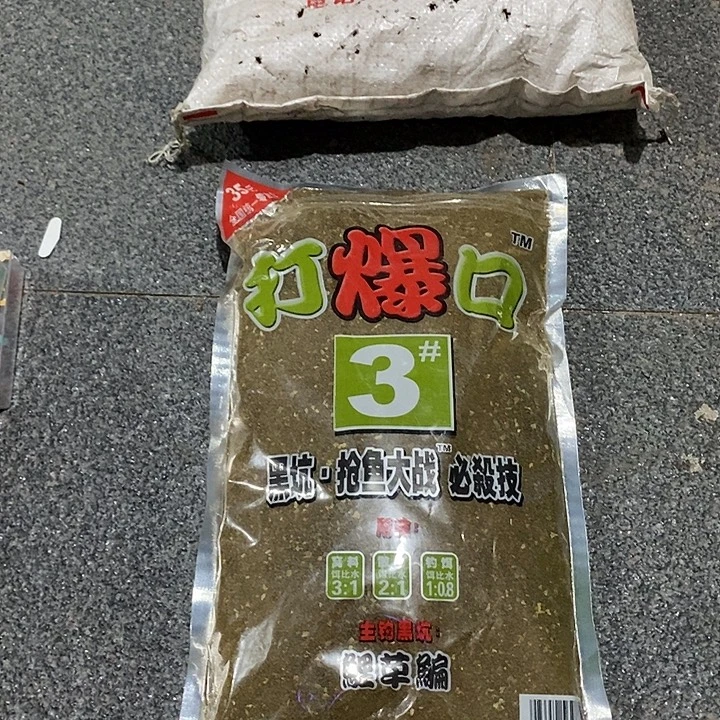 打爆口3＃一包 一单
