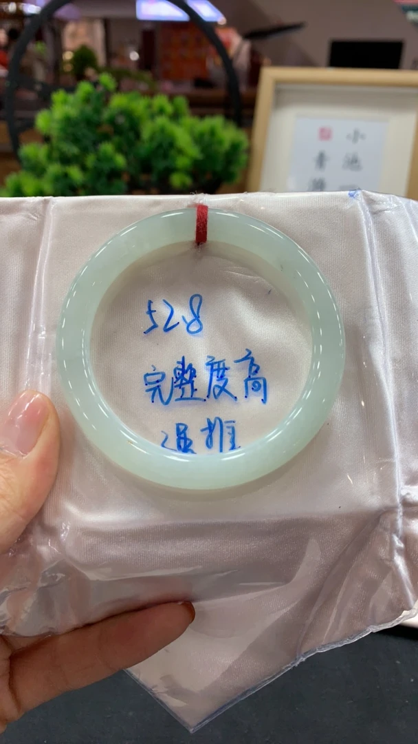 天然缅甸翡翠手镯