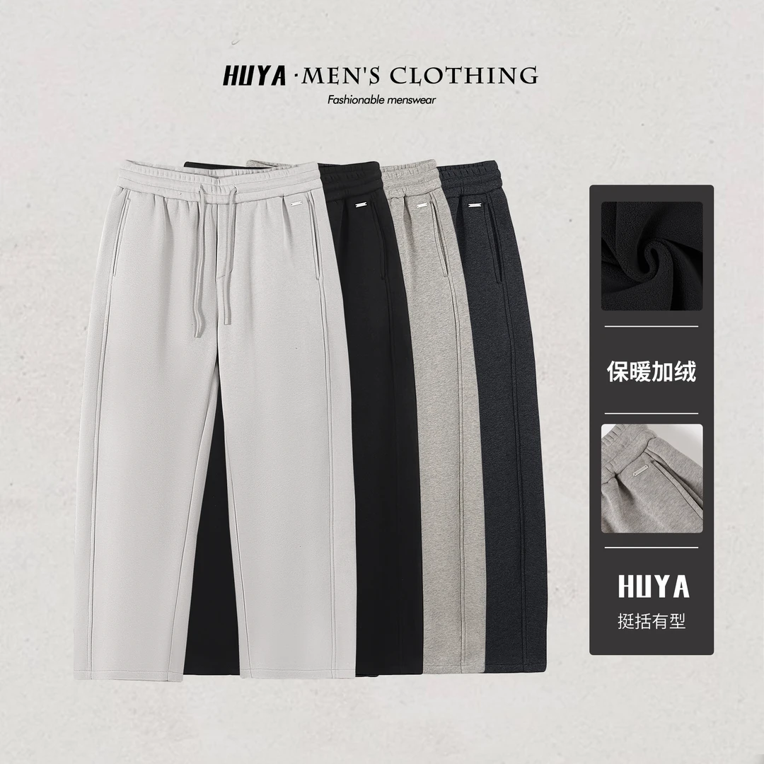 虎牙兄弟卫裤男款2025冬季加绒保暖户外运动休闲弹力直筒裤18-182