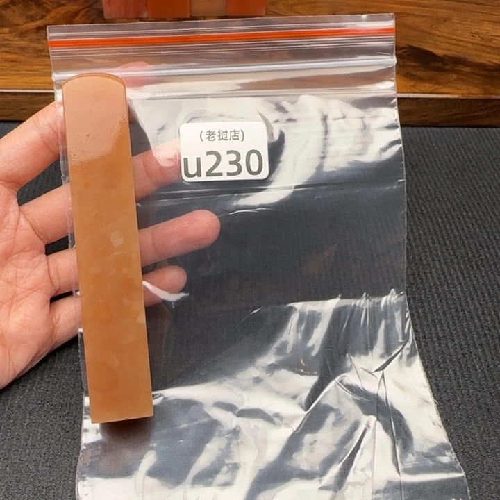 随***好老挝石老挝石 老挝石