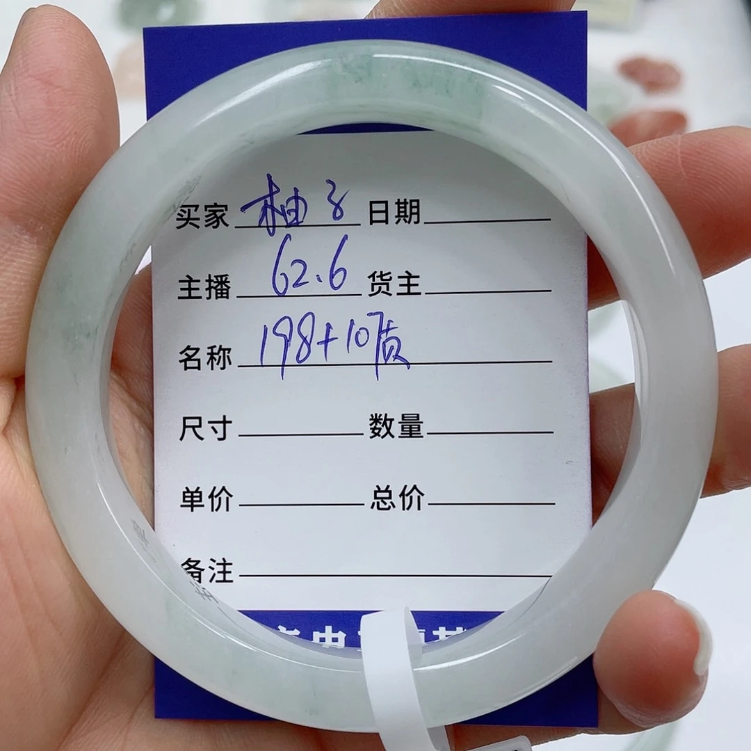 石英质玉（金丝玉）手镯未镶嵌