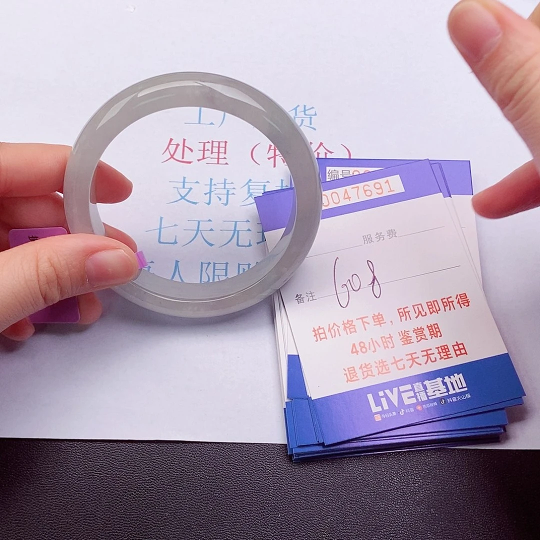 拍下实物为准000000