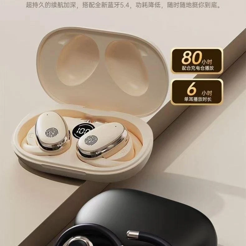 【舒适佩戴】柏林之声2025新款无线蓝牙耳机骨传导不入耳超长续航