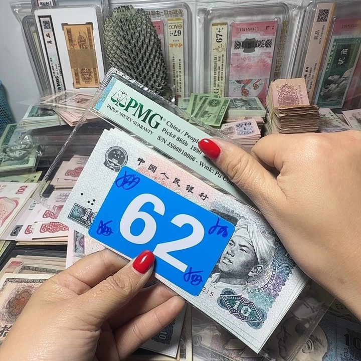 退市纸币硬币如图一