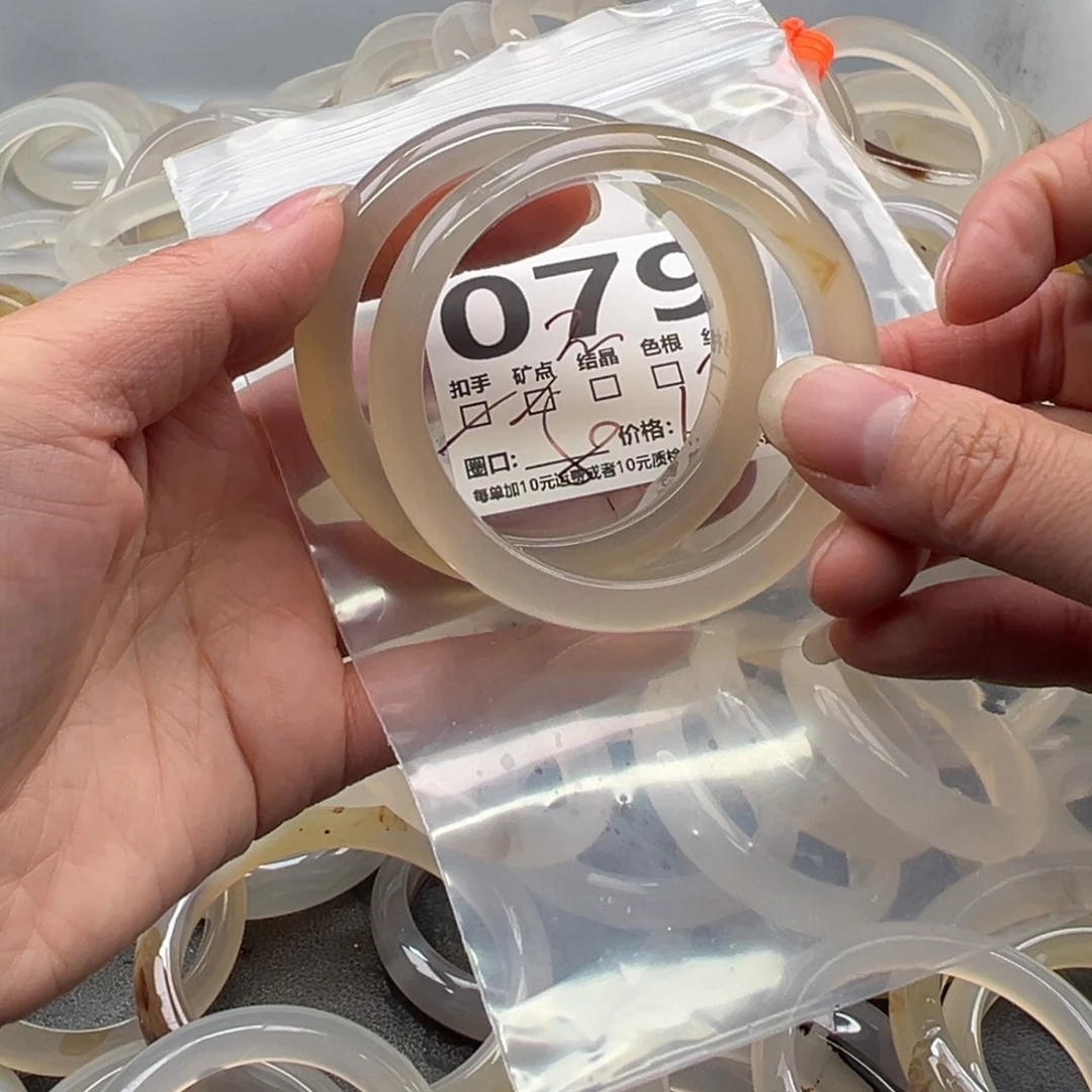 玛瑙/玉髓未镶嵌手镯079