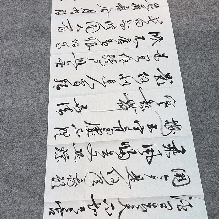 张友跃老师明月几时有2.2左右0.7