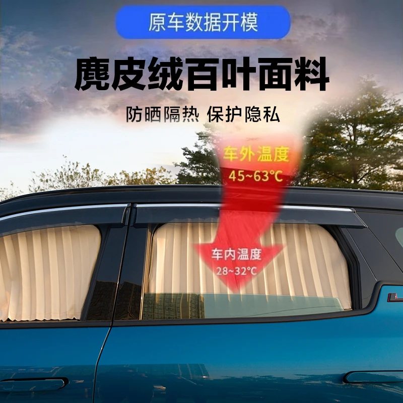 奥迪A6L A4L Q3Q5Q7A3A1汽车窗帘车用遮阳帘