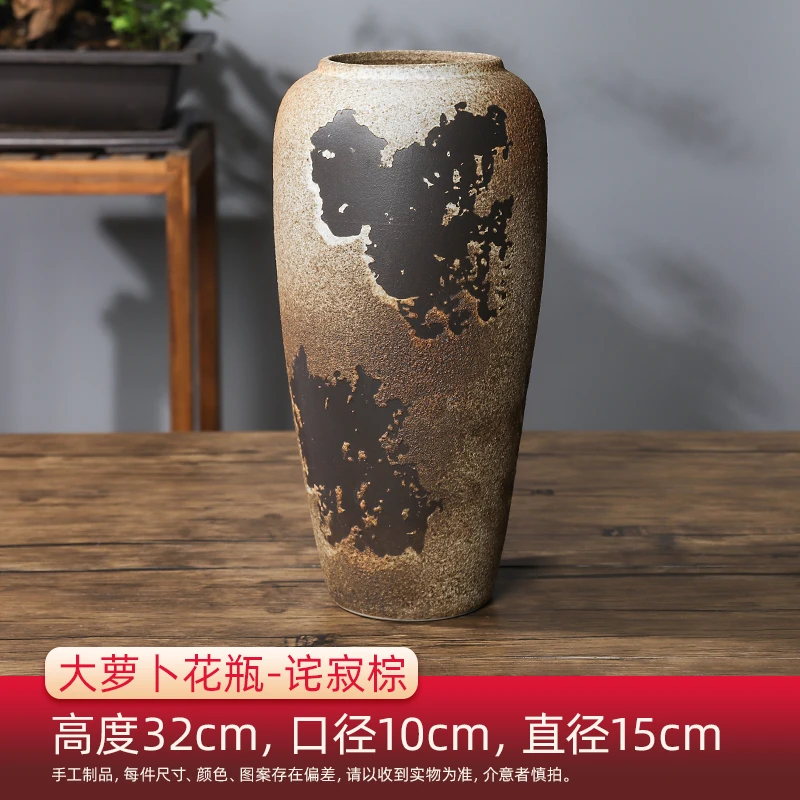 直播商品正品花瓶大萝卜侘寂棕