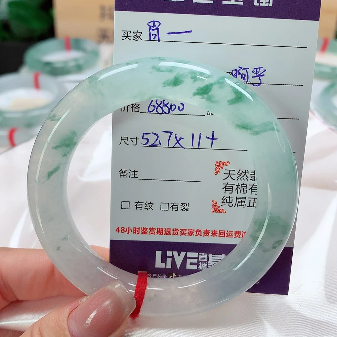 未镶嵌手镯翡翠胃***疼天然a货翡翠
