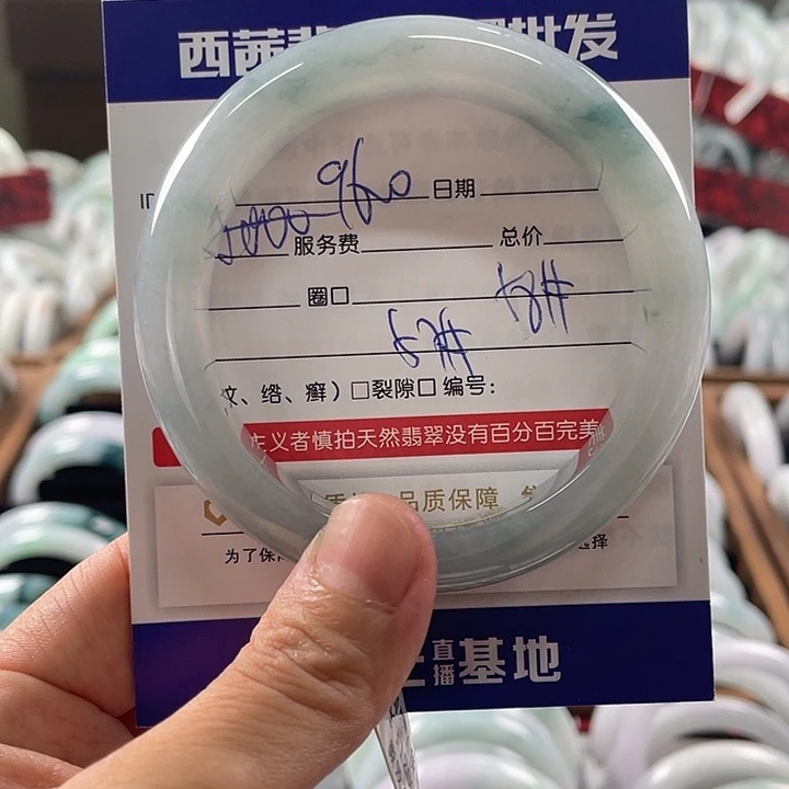 未镶嵌手镯翡翠88888