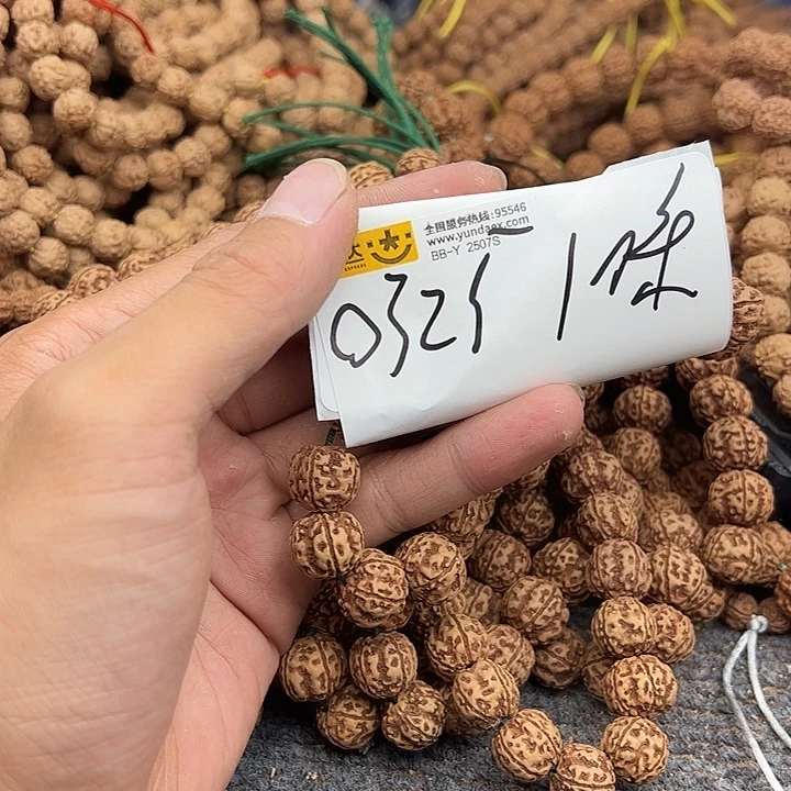0***⁵手串金刚菩提谢谢