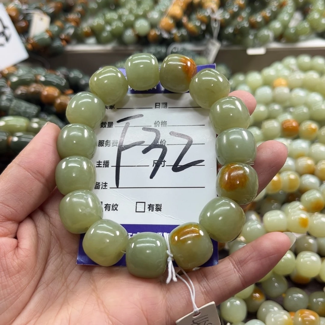 未镶嵌手链透闪石质玉大*仔