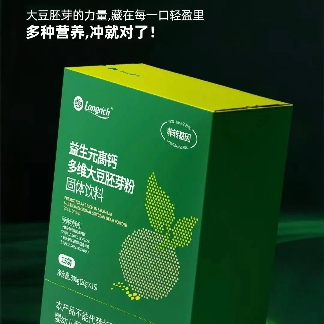 大豆胚芽粉 正品 新日期